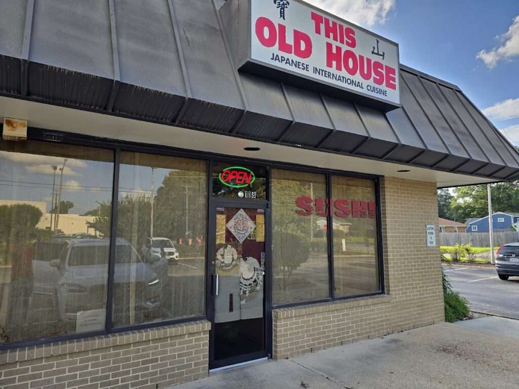 This Old House Japanese Restaurant photo 3